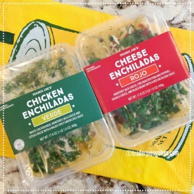 トレジョ エンチラーダ チキンヴェルデ Trader Joe’s Enchilada Chicken Verde