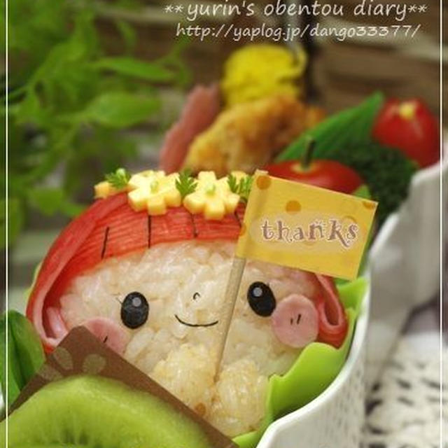 【祝☆3周年】赤毛ガールdeありがとうのお弁当♪