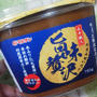 マルサン「みそ職人 旨味贅沢（うまみぜいたく）」を使ったよ