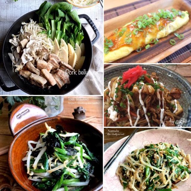 もやしレシピ10選♡【#簡単レシピ#もやし#節約】