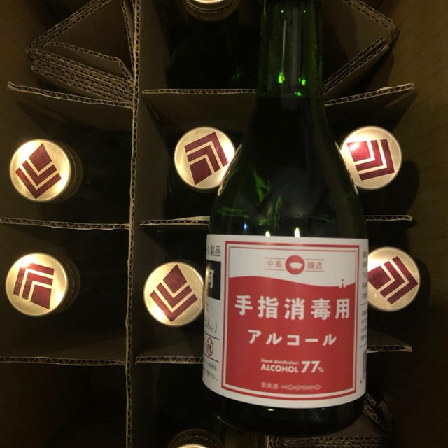 楽天お買い物マラソン　酒造会社の手指消毒用アルコール77％と乾燥＆消毒可能マジックハンドクリーム