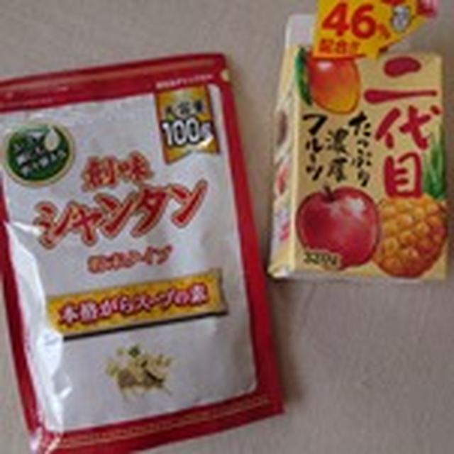 創味シャンタン 粉末タイプ、いただきました。