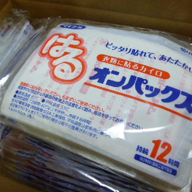 カイロ60個当選！