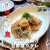 ＼ヤミツキお魚レシピ／ 【イワシ唐揚げ甘酢照りタレ】