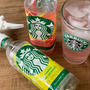 スタバドリンクでもう一本無料♪