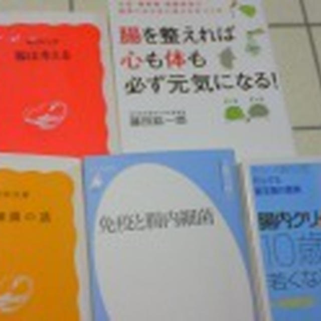 美細胞を創る！微生物さまさま