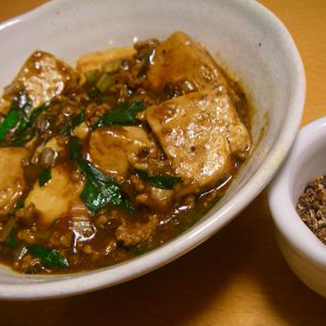 花椒たっぷり、しびれる四川風麻婆豆腐