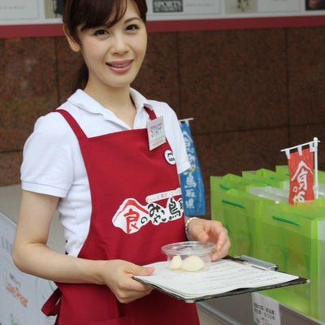 「新甘泉」「なつひめ」2,000人大試食会〜プランタン銀座