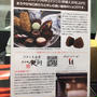 フランス会席店のチョコレートがうまぃ♡