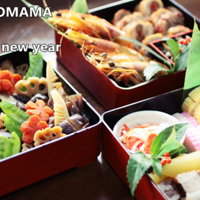 2015おせち♡ご挨拶
