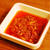 辛くて美味しい♪　サンバルソース