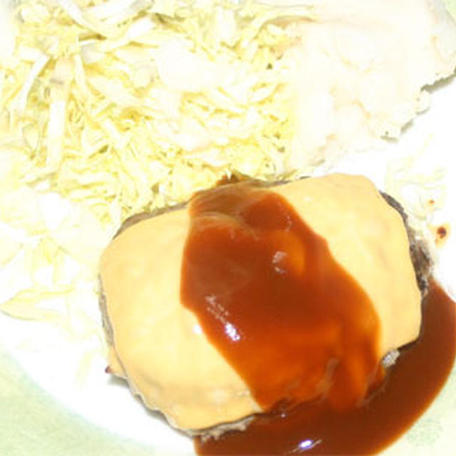 ハンバーグ