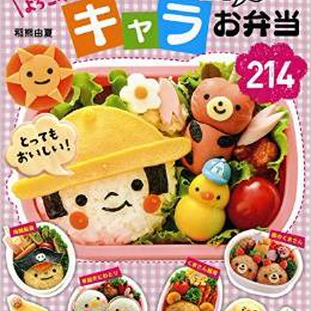新刊のお知らせ