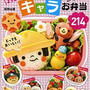 新刊のお知らせ