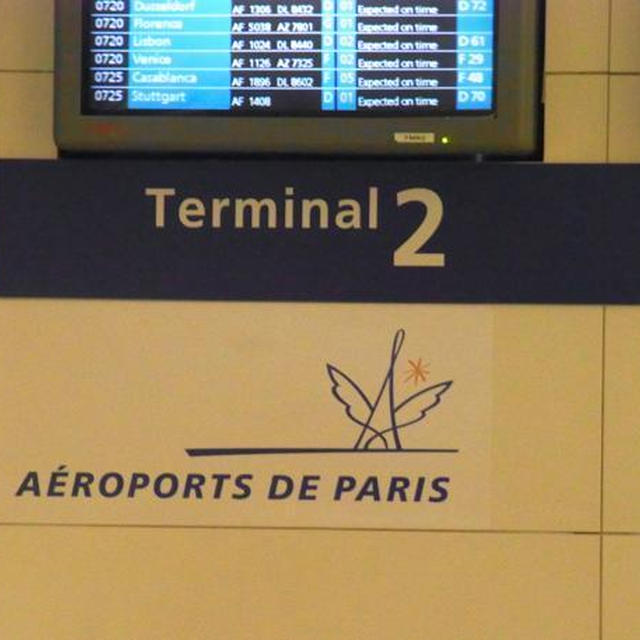 AIR FRANCEのクロワッサン〜思い出のスペイン③