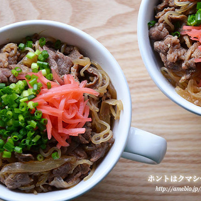 母から伝授された牛丼