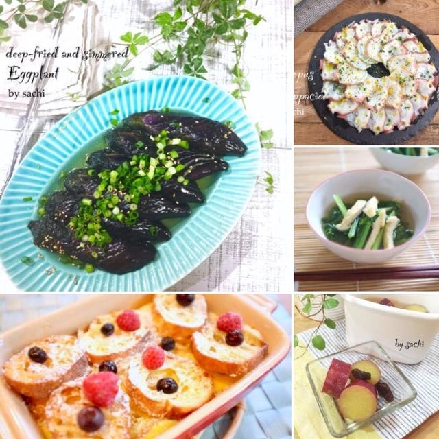 『冷たくて美味しいレシピ』10選♡