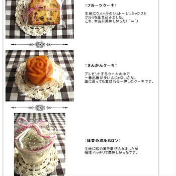 * moco*便 *