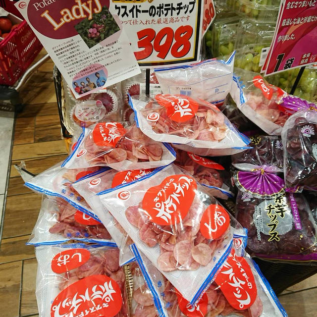 ネット販売では即完売】赤いポテチ「菊水堂ポテトチップスLady j」が