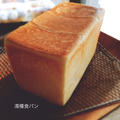 湯種・イギリス・ふわふわ食パン／バトン・シフォン