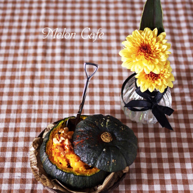 【レシピ】まるごとかぼちゃに詰める、簡単まぜまぜサラダ☆Weekend Flower×レシピブログ「花と料理で楽しむ♪ハッピーハロウィン」