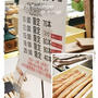 le Boulanger de mongeのバゲット!!