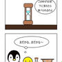 砂時計【2】【#4コマ漫画 #pipipepe #manga】