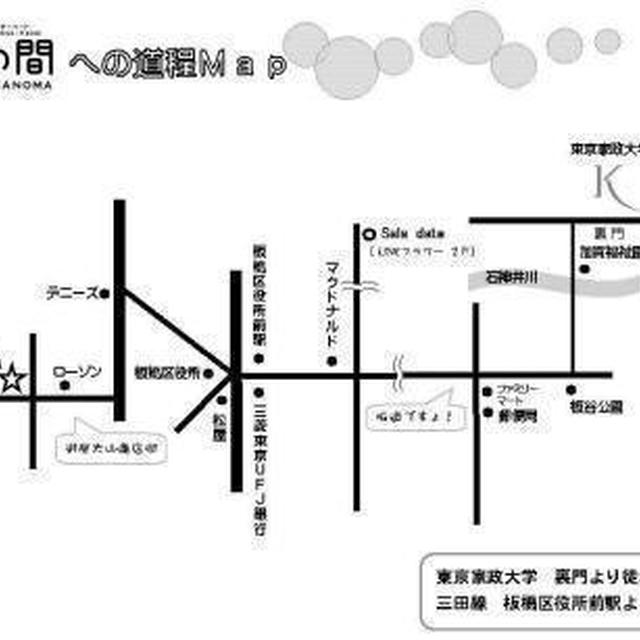 一日カフェ
