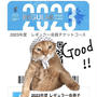 ファンクラブ入った　今日もハマスタ♪おにぎり、ウインナー、唐揚げ、だし巻き玉子弁当の夜ごはん