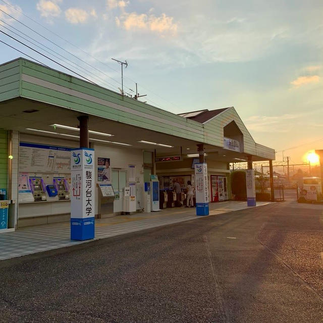 夕暮れの元加治駅⭐︎