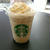 スタバ新作♪ ほうじ茶 クリーム フラペチーノ® with キャラメルソース