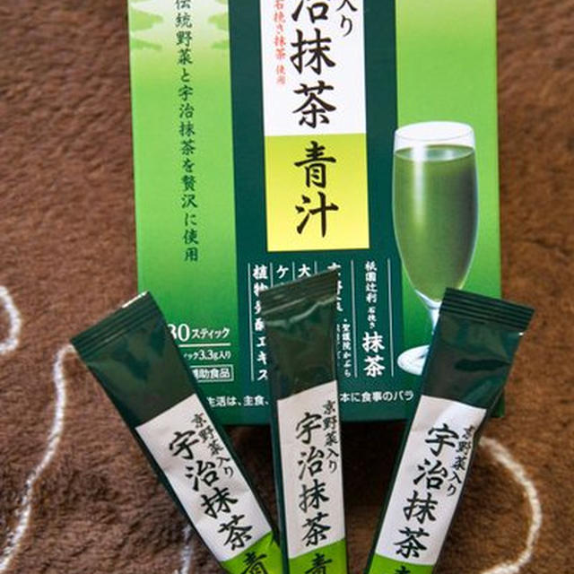 宇治抹茶青汁