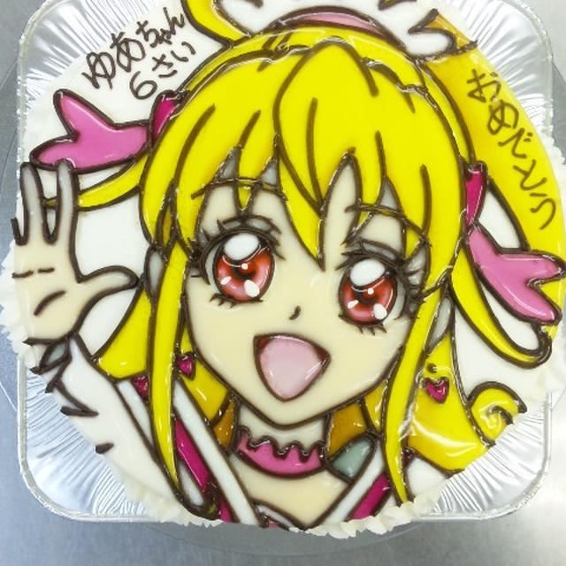 ドキドキ プリキュア より キュアハート のケーキ By 青野水木さん レシピブログ 料理ブログのレシピ満載