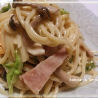 マ・マーシリーズで時短パスタレシピ「白菜ときのこのカルボナーラ」