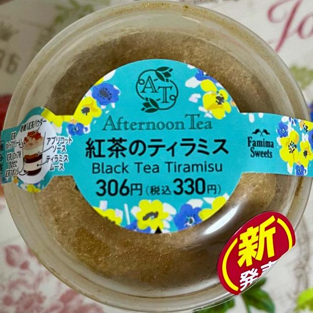 先週のまとめ集(5月23日〜29日) 夜スイーツ篇