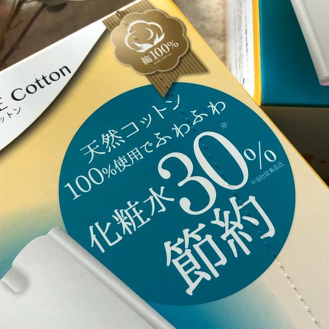 天然コットン100% の化粧水節約シート