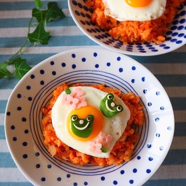 カエル・アジサイ＊デコごはん 目玉焼き乗っけチキンライス