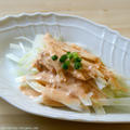 シャキシャキっと食べられる白菜のツナソースがけ