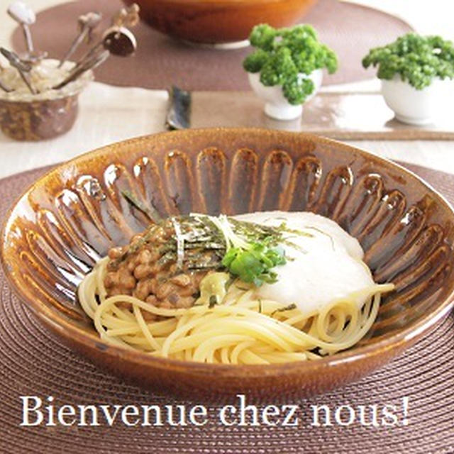 納豆と長いものネバネバパスタ