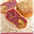 紫芋と栗のおやつコロッケ