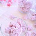 ラズベリーのマシュマロ　他桜のお菓子