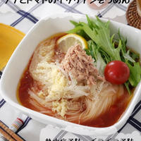 ツナとトマトのイタリアンそうめん
