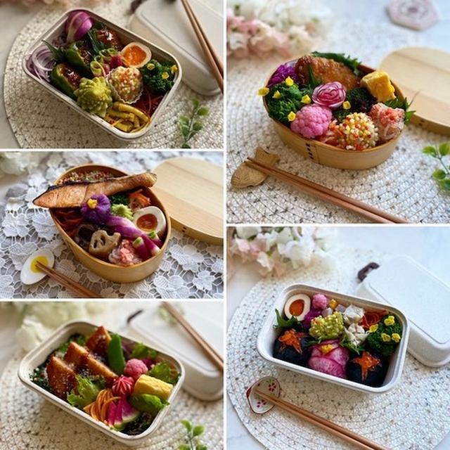 先週の夫弁当のふり返りです！