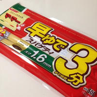 ガッツリ系パスタでランチ