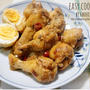 炊飯器で簡単♪手羽元のマーマレード煮-節約＊鶏肉＊スペアリブ