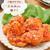 むね肉de鶏チリ【#簡単 #時短 #節約 #お弁当 #作り置き #クレハタイアップ #PR】