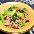小松菜と牛肉の麻辣醤炒め。しびれる辛さでお酒が進むおつまみ。