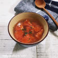 トマトとチーズのコンソメスープ♡【#簡単レシピ#スープ】