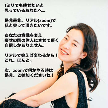 あなたのダイエット人生を終わらせるには？
