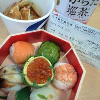東京行ってきまーす(^-^)/